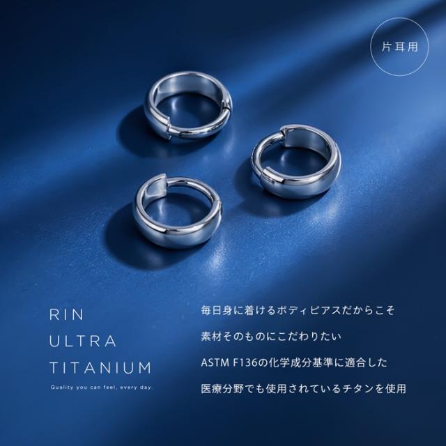 毎日身に着けるから素材にこだわる
