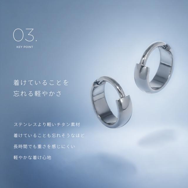 軽やかな付け心地 快適
