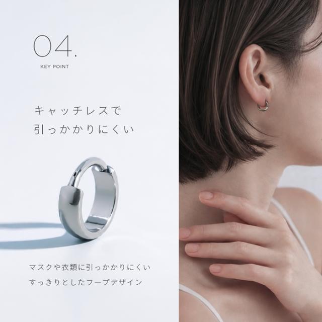 キャッチレス 衣類などに引っかかりにくい