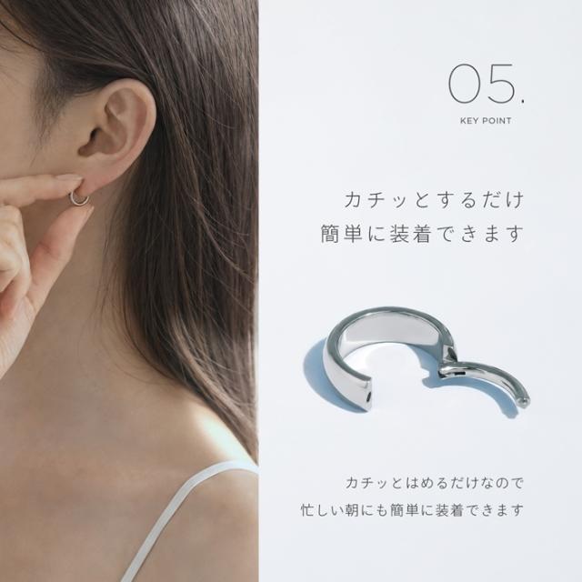 カチっと簡単に装着ができる