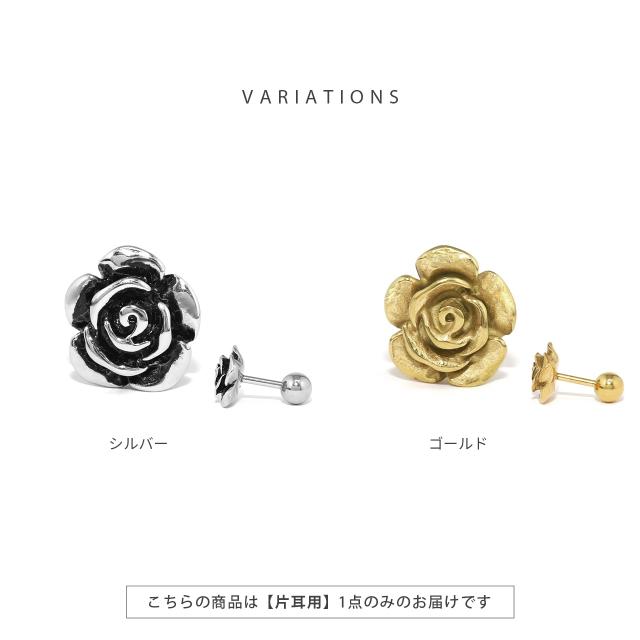 金属アレルギー対応