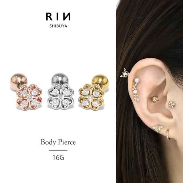 ボディピアス