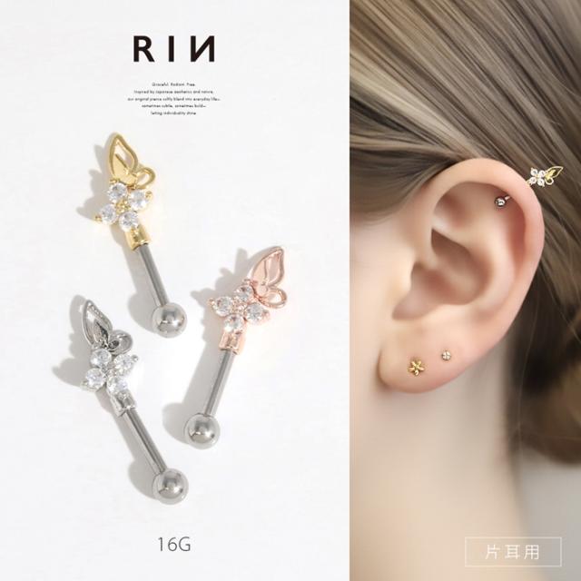 ボディピアス
