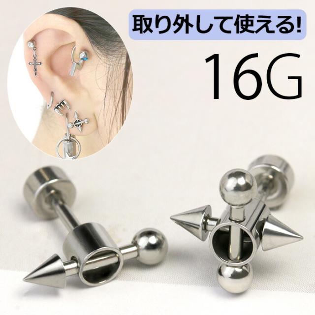 ボディピアス