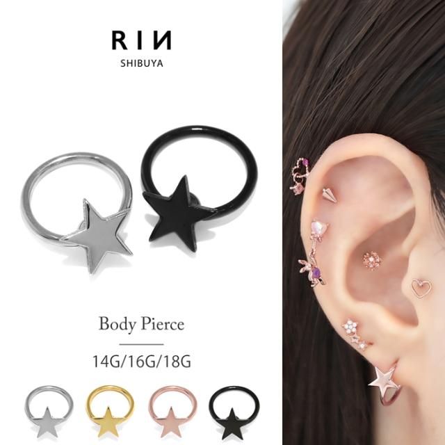 ジェンダーフリー18金 16G 8mm ビーズリング ボディーピアス