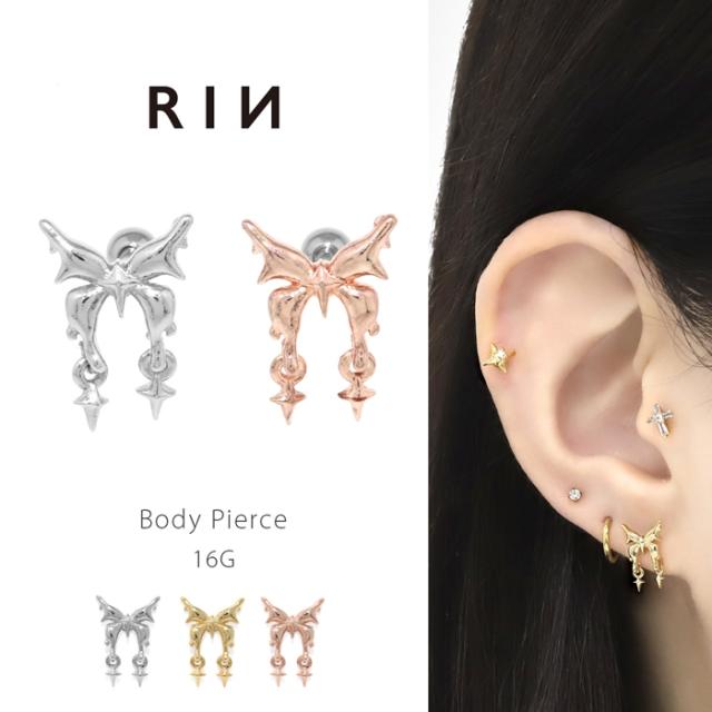 ボディピアス