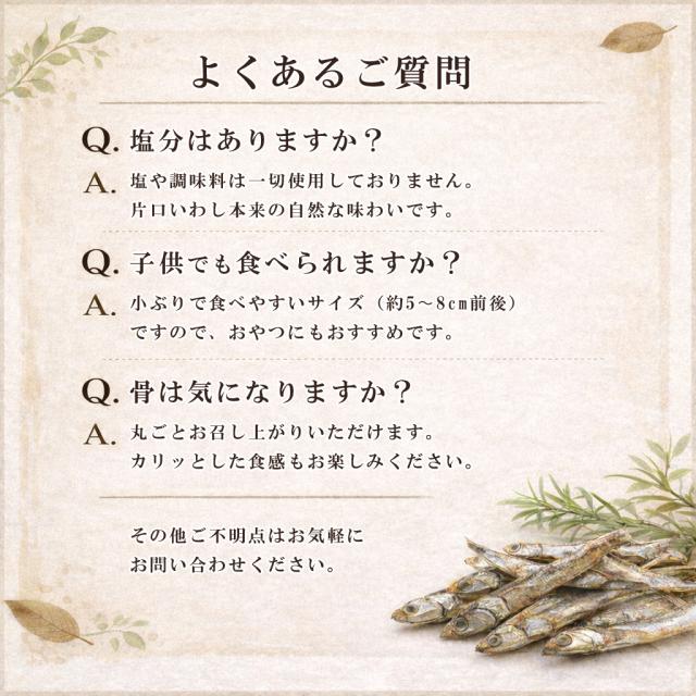 よくあるご質問（FAQ）