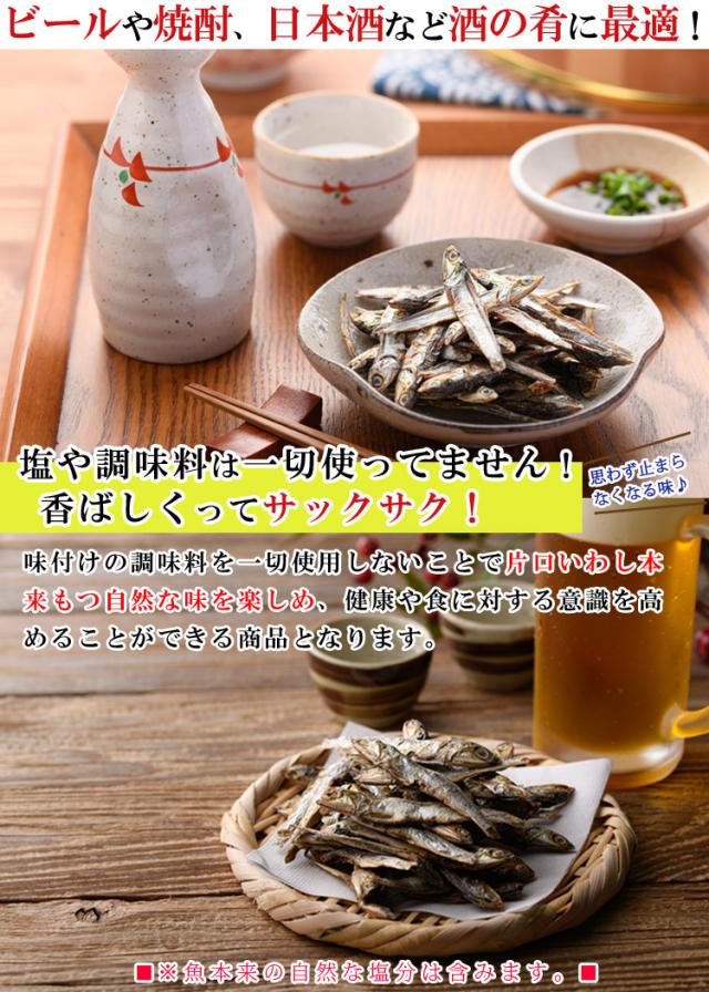 国産焼きいわし バナー