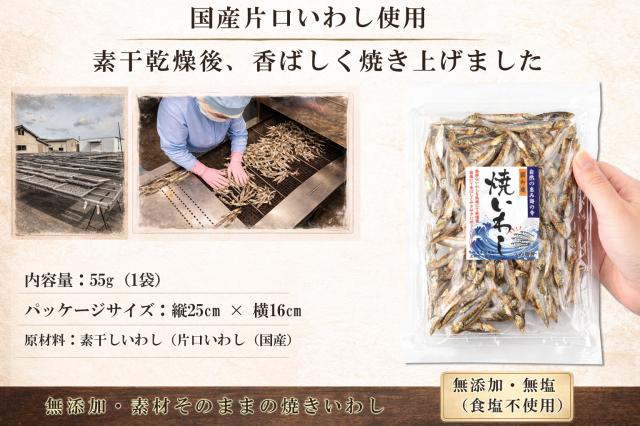 サイズの目安 約5〜8cm前後