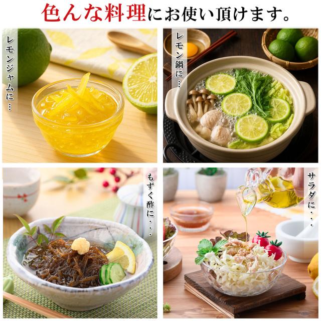 グリーンレモン アレンジ