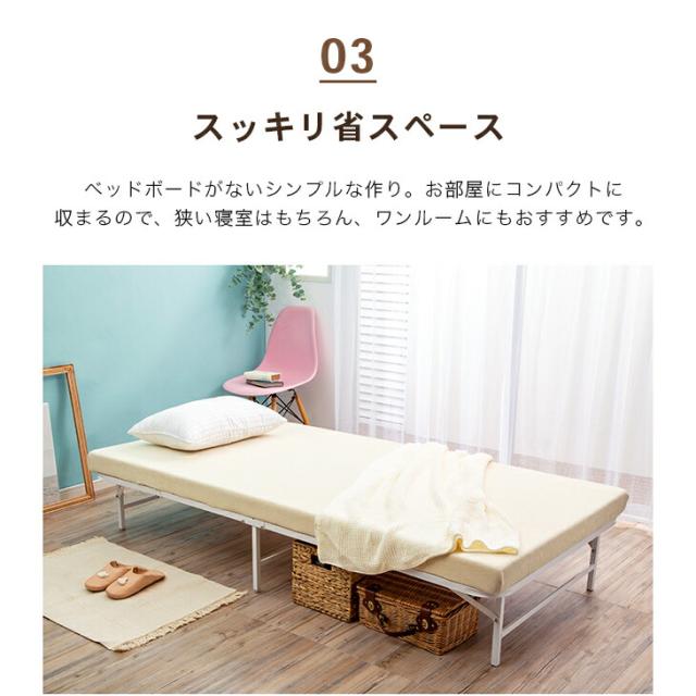 ベッド ベッドフレーム シングル パイプベッド アイアンベッド 収納式