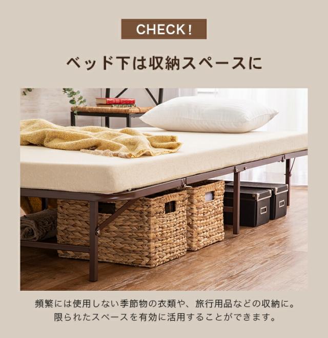 ベッド パイプベッド ベッドフレーム ダブル 頑丈 折りたたみ ベッド下収納 楽天市場】収納式折りたたみパイプベッド 簡易ベッド 簡易ベッド