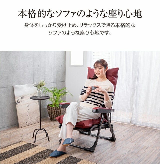 リラックスチェア リクライニングチェア 苦しかっ 一人用 リラックスチェア リクライニングチェア 苦しかっ 一人用