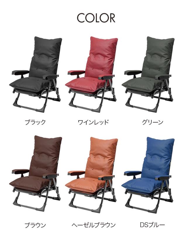 リクライニングチェア パーソナルチェア オットマン付き
