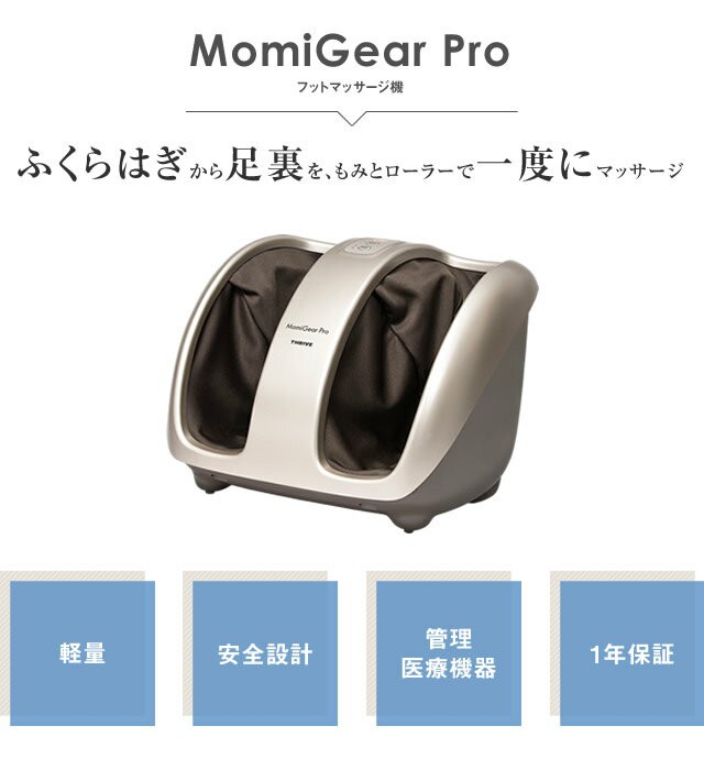 包装無料 送料無料 スライブ マッサージ フットマッサージャー ふくらはぎ マッサージ マッサージ機 マッサージ器 足 代引不可 Arnabmobility Com 包装無料 送料無料 スライブ マッサージ フットマッサージャー ふくらはぎ マッサージ マッサージ機 マッサージ器 足 代引不可 Arnabmobility Com