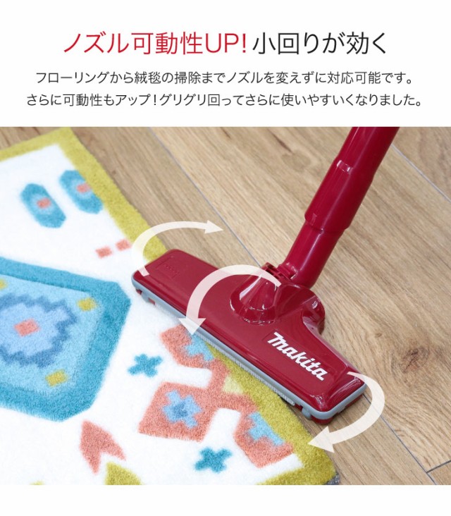 マキタNEWコードレスクリーナー makita マキタ 掃除機
