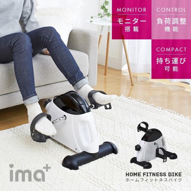 フィットネスペダル運動器