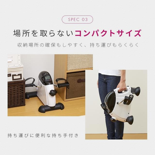 フィットネスペダル運動器