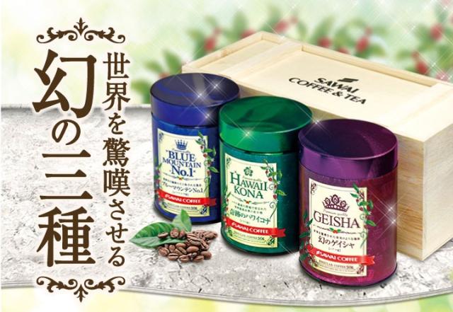 送料無料でお届けいたします