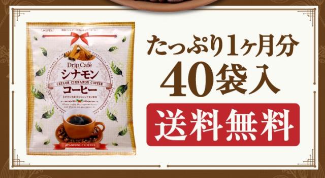 たっぷり入って送料無料