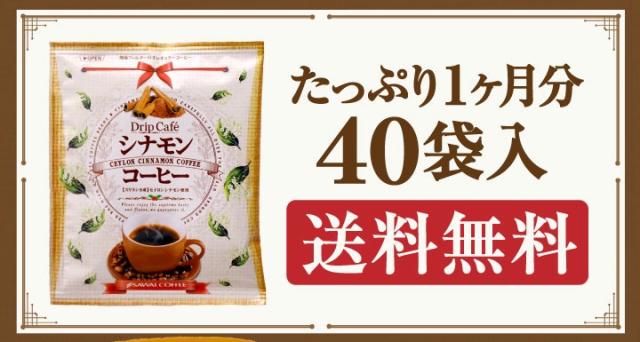 たっぷり入って送料無料