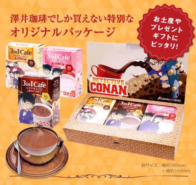 開けると飛び出す