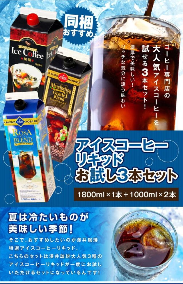 夏は冷たいものが美味しい季節