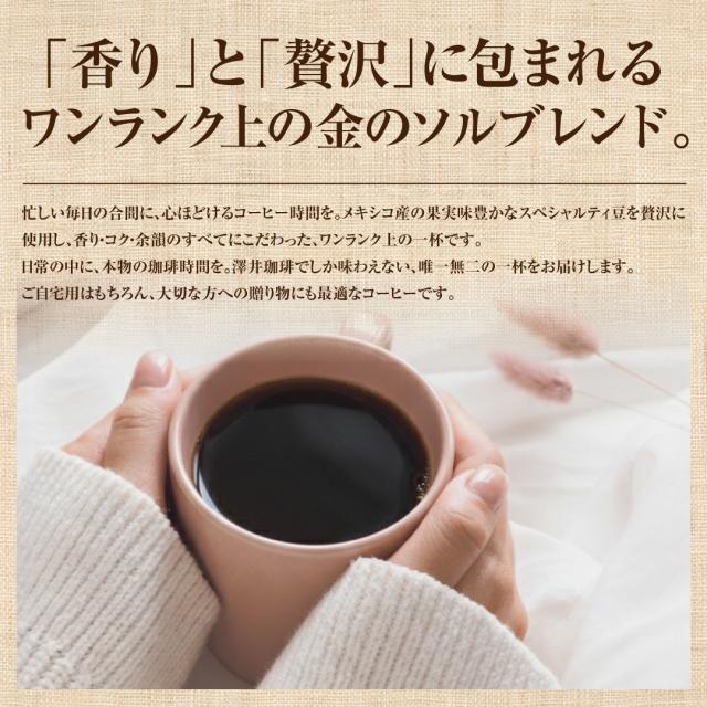 メキシコ産 果実味 芳醇 ピンクマグカップ