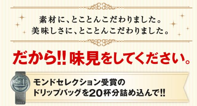 素材に、味にとことんこだわりました