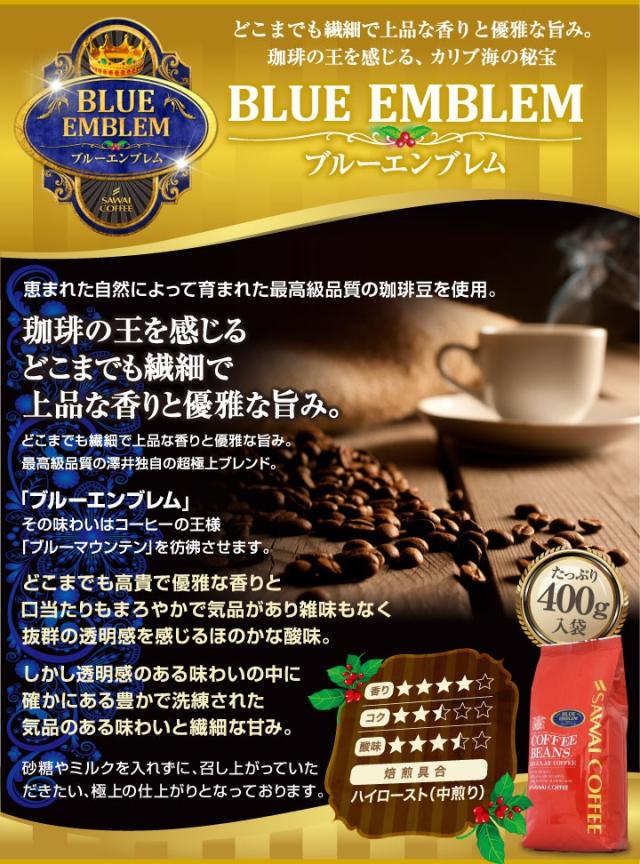 ブルーエンブレム