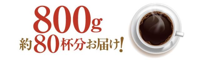 ブルーを象徴する極上の贅沢コーヒーを