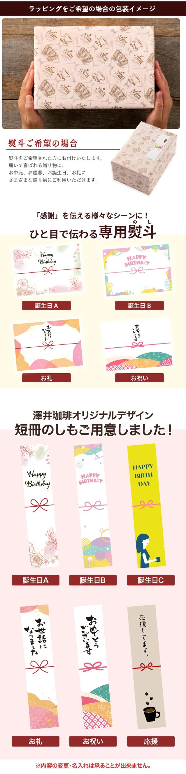 デザイン熨斗 クリスマス