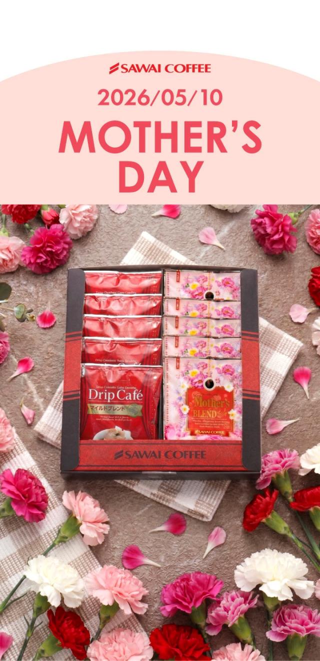 母の日 ギフト コーヒー 2026年5月10日 ドリップコーヒー マイルドブレンド マザーズブレンド 詰め合わせ セット プレゼント 送料無料 個包装 花柄 パッケージ