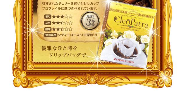 ドリップバッグ