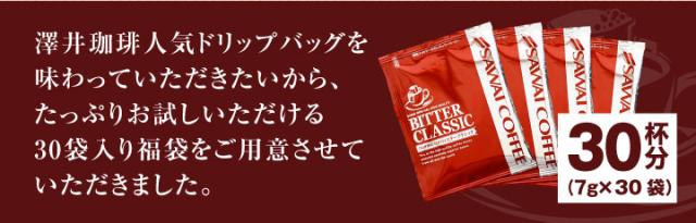 同梱おすすめのお試し福袋