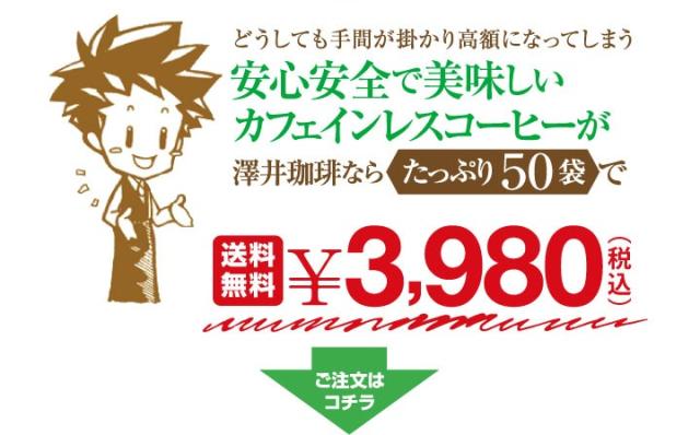 たっぷり80杯分