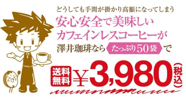 ドリップバッグのおいしいお召し上がり方