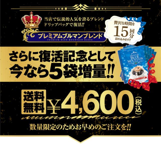 ブルマンファンの皆様お待たせいたしました