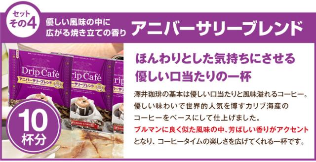 ビターブレンド