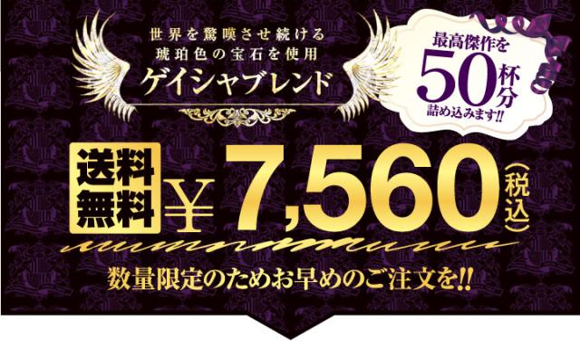 世界を驚嘆させる最高の甘さと香り