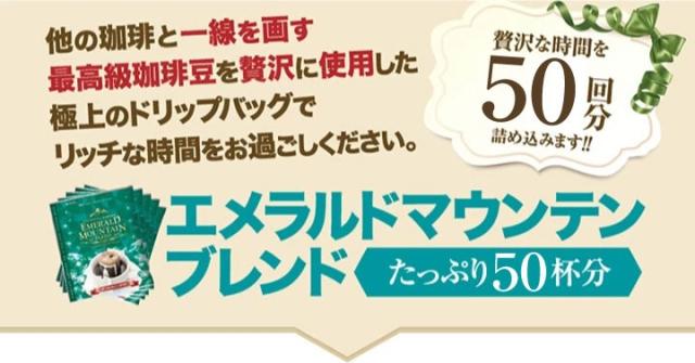 リッチな時間をお過ごしください