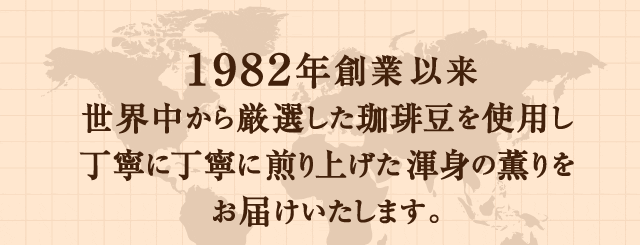 美味しさには理由がある