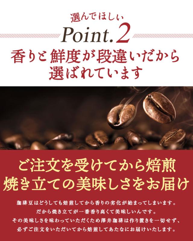 選んでほしいポイント2