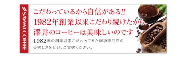 こだわっているから自信がある!