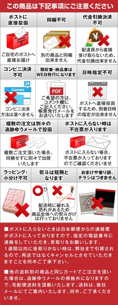 イメージカタログ 最新 ゆう メール ポスト に 入ら ない イメージカタログ 最新 ゆう メール ポスト に 入ら ない