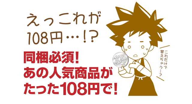 4杯分楽しめます