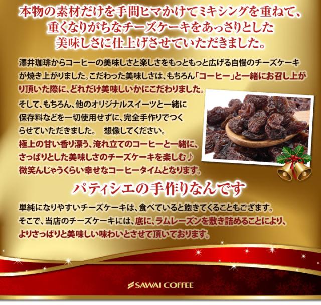 ぜひコーヒーと一緒にお召し上がりくださいませ