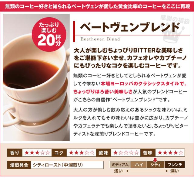 やくもブレンド