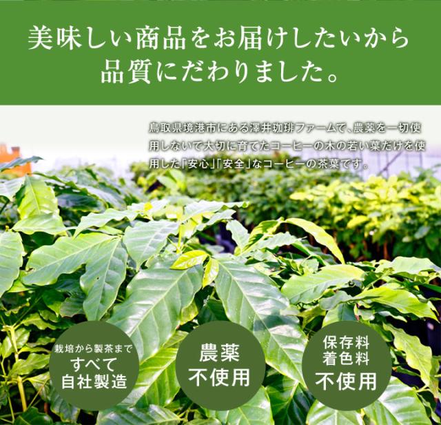 美味しい商品をお届けしたいから