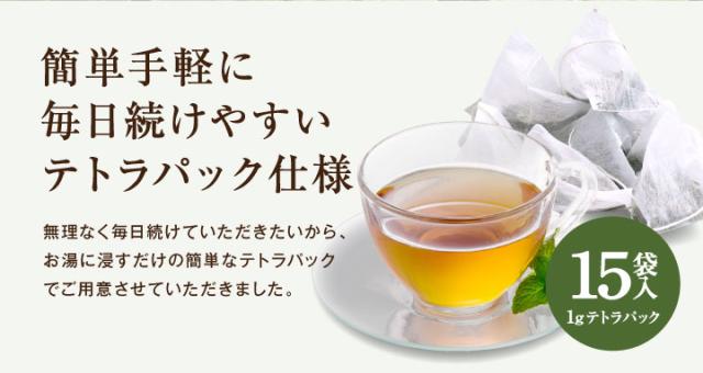 テトラパック仕様